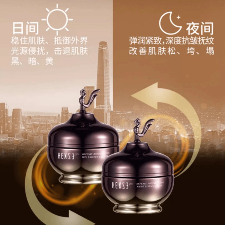 韓熙貞百鳥朝鳳御齡夜間精華霜