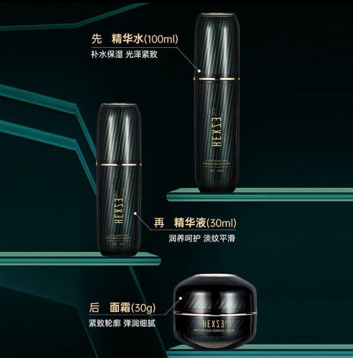 韓熙貞黑鑰匙抗皺