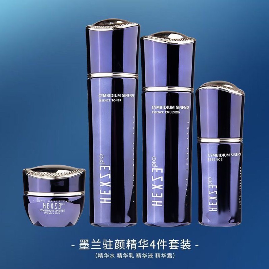 韓熙貞墨蘭套裝